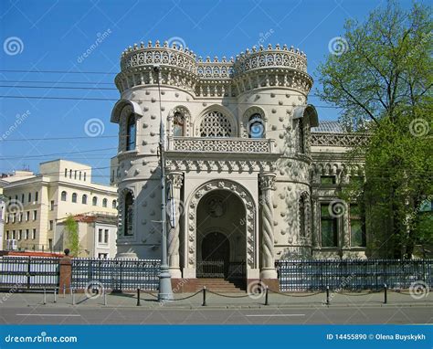 Morozov Mansion Moscow Russia Stock Photo Image Of Monument Style