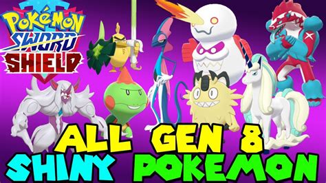 All Gen 8 Shiny Pokemon In Pokemon Sword And Shield Youtube