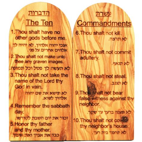 The Ten Commandments In Hebrew English On Olive Wood 6