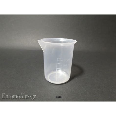 50ml Measuring Graduated Beaker Entomoalex Gr