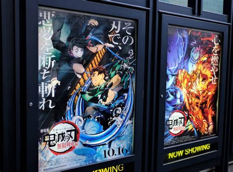 Demon Slayer Becomes Japans Highest Grossing Movie Engoo 每日新聞