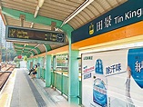 遠離西鐵 出中環近1小時 - 香港文匯報
