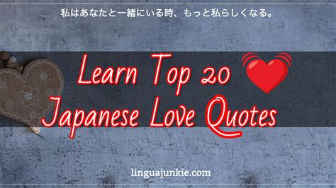 Learn 20 Japanese Love Quotes with Translations | Japanese love quotes, Japanese love, Japanese ...