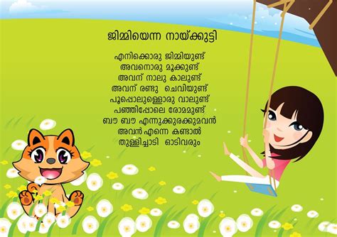 Malayalam kavithakal is the app for malayalam poetry lovers. 1 B - Home