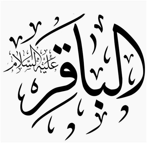 خط عربي جميل خط عربي جميل