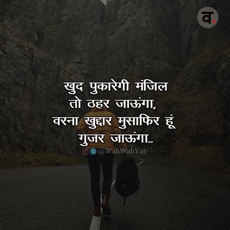 Unique Hindi Thought....hindi best thought .. 2 line shayari | Hindi
