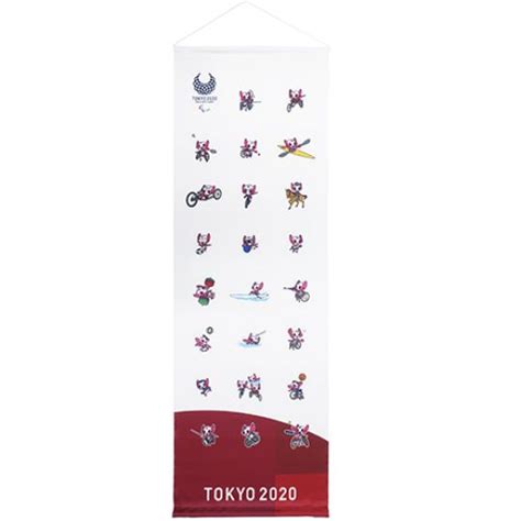 Tokyo 2020 Paralympics Someity Banner Japan Trend Shop