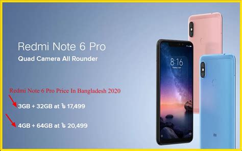 The lowest price of xiaomi redmi note 5 pro is p19,999 at shopee. Redmi Note 6 Pro Price In Bangladesh 2020 Specification