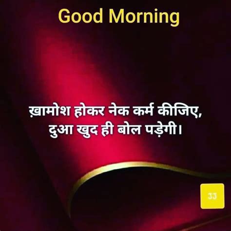 Pin By Seema Yadav On Good Morning Wishes Good Morning Image Quotes