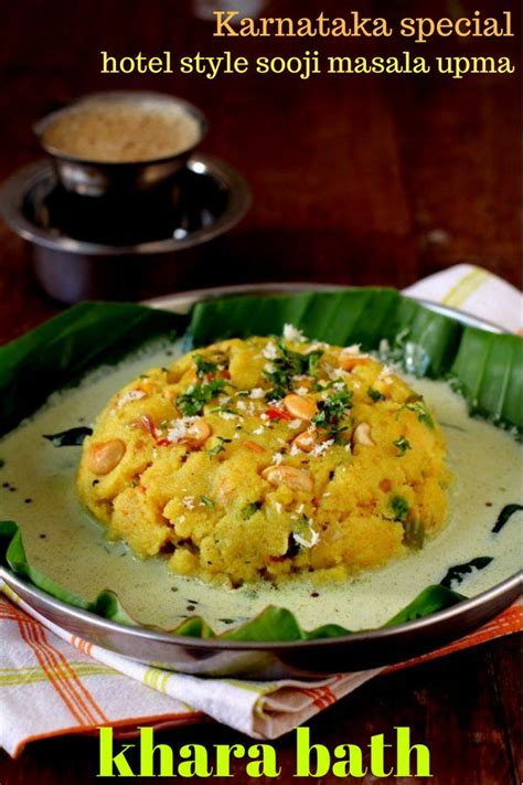 Karnataka Recipes Recipes Service
