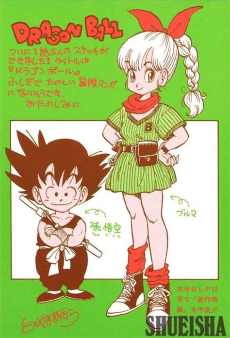 Драконий жемчуг / dragon ball. Primeros sketches de Goku y Bulma por Akira Toriyama ...