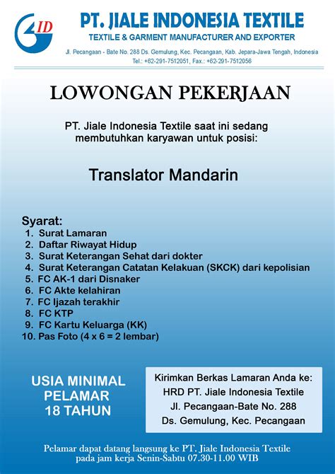 Bagi yang sudah memenuhi persyaratan dan berminat mengisi loker pt kao indonesia, silahkan kirim surat lamaran kerja lengkap via pos atau via email. PT. Jiale Indonesia Textile | Lowongan