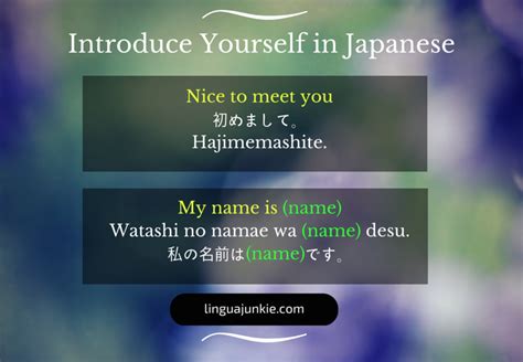Let's learn how to introduce yourself in japanese! How To Introduce Yourself in Japanese: 2 Best Ways