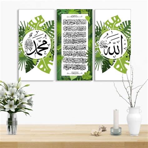 Promo Jual Hiasan Dinding Kaligrafi 1 Set Lafadz Allah Muhammad Ayat