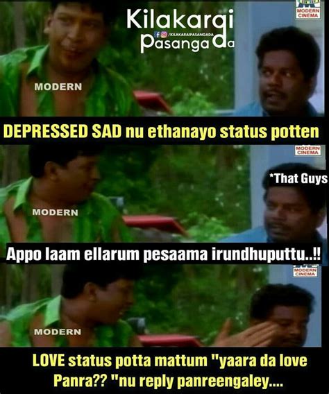 11 love funny memes in tamil factory memes