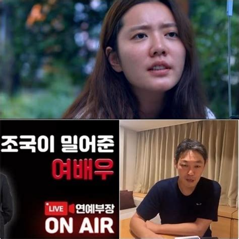 미모의 배우로 유명한 김성령 (52세)의 루머를 악의적으로 퍼뜨린 유튜버가 드디어 정의구현의 심판대에. 조국 여배우→기자출신 김용호→시민 홍가혜, 맞물린 톱니바퀴 ...