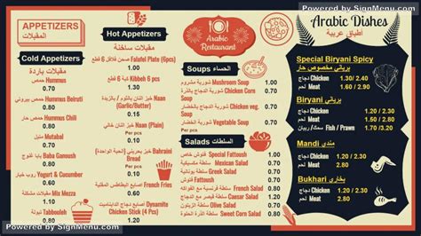 Arabic Menu Design For Digital Signage For Restaurant