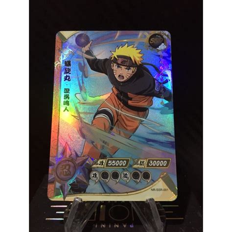 Naruto Ssr Naruto Collectible Cards Shopee Philippines