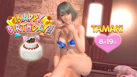 Dead Or Alive Xtreme Venus Vacation Gives You A Better Shot At Luna Celebrates Tamakis Birthday