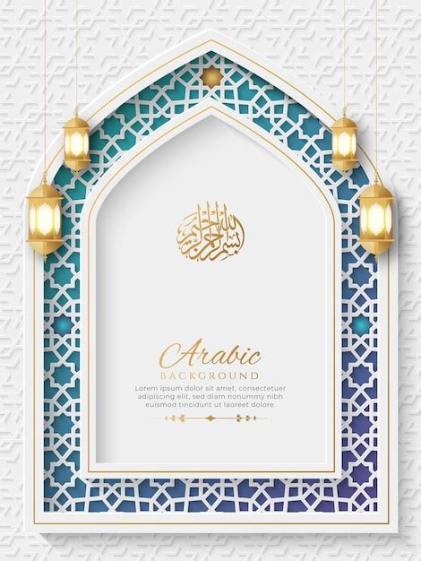 Premium Vector Arabic Islamic Elegant White Luxury Ornament Background