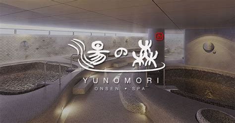 Yunomori Singapore 1st Japanese Onsen And Spa Opens In Kallang Wave Mall Great Deals Singapore