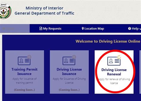 How To Renew Online Driving License Kuwait Upto Date Kuwait Upto Date