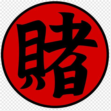 Tsunade Naruto Uzumaki Choji Akimichi Shikamaru Nara Naruto Text Trademark Logo Png PNGWing