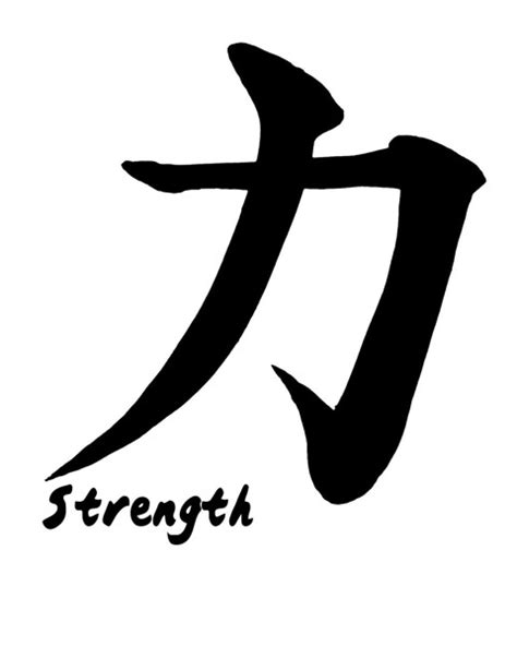 This last word is also used in the bushido code to mean honor. Free: STRENGTH or COURAGE Japanese Kanji Poster 8x10 ...