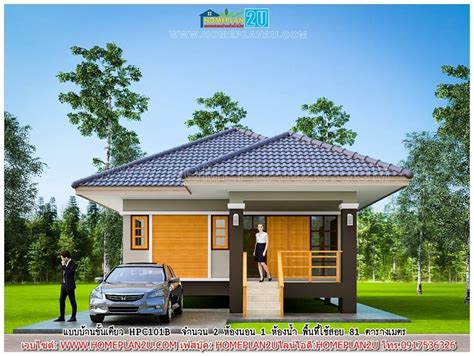 15 Single Story House Design For All Types Of Filipino Families Small