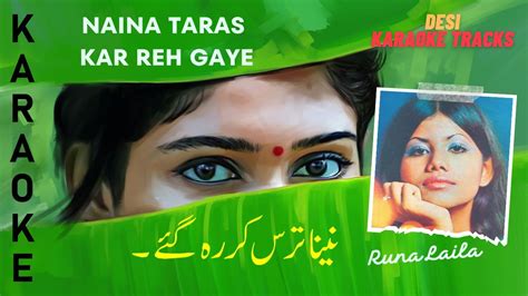 naina taras kar reh gaye karaoke with scrolling lyrics free pakistani karaoke for music lovers