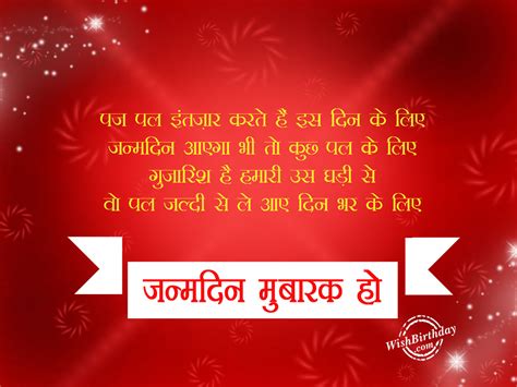 Check spelling or type a new query. Funny Birthday Wishes For Elder Brother In Hindi - Happy ...