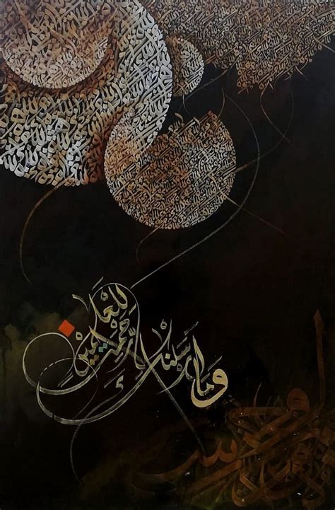 Painting By Zubair Mughal Calligraphy Lessons Caligraphy Art Arabic