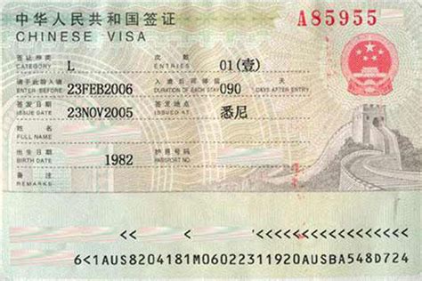 Maybe you would like to learn more about one of these? China Visa for Tibet Travel
