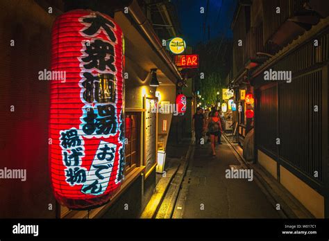 Kyoto Famous Pontocho Alley Way During Night Stock Photo Alamy