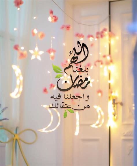 Pin By Nehal On رمضان كريم Ramadan Kareem Decoration Wallpaper