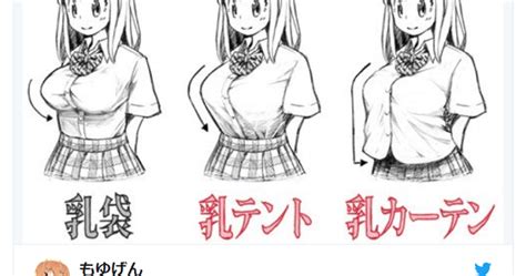 The Three Different Ways To Draw Clothing Over Anime Breasts And What To Call Them Soranews24