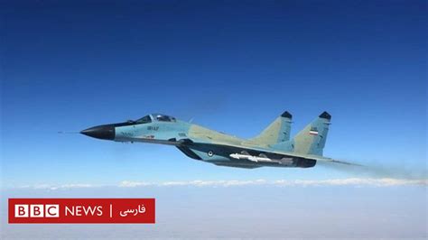 یک جنگنده ارتش ایران در سبلان سقوط کرد Bbc News فارسی