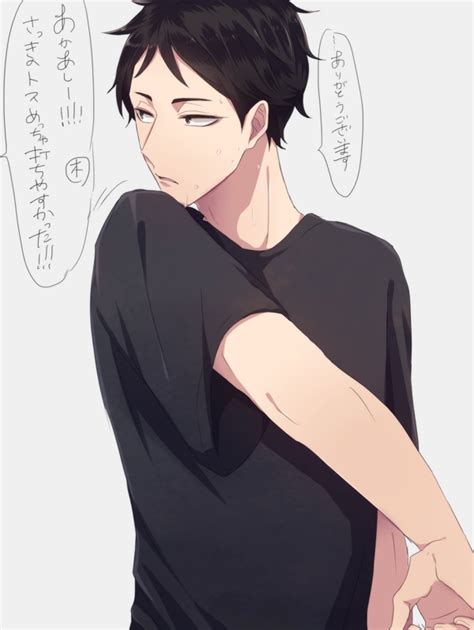 Please note that the official manga chapter releases are. Akaashi Keiji/#1764016 - Zerochan