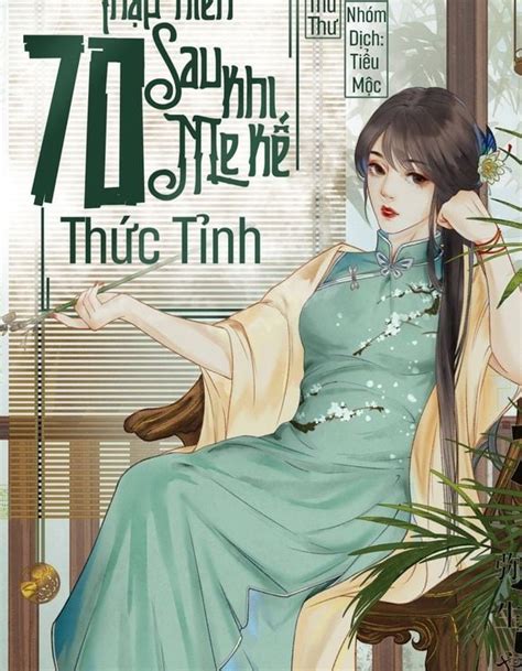 Thập Niên Mẹ Kế Sau Khi Thức Tỉnh Trang