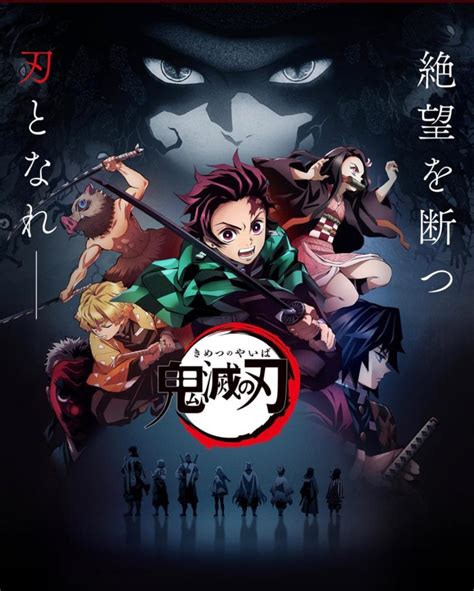 Kimetsu No Yaiba Cercle Destudis Orientals