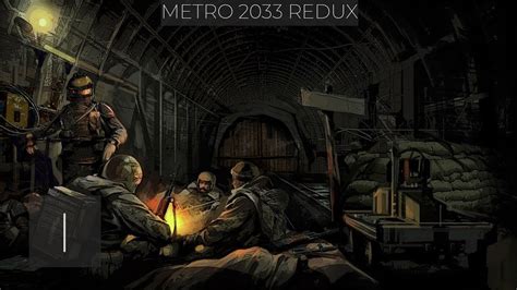 Metro 2033 Redux 11 ПО АТМОСФЕРЕ ПОЛНОЕ ПРОХОЖДЕНИЕ Youtube