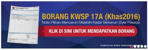 However, members can opt to maintain the current contribution rate of 11% by completing the notis pilihan mencarum melebihi kadar berkanun (kwsp 17a khas2016) and submit to their respective employers, who will then forward it to the nearest epf branch. EPF contribution 8% atau 11% | MYLIFEMYPRIMARYPLAN