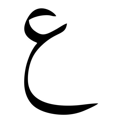 Arabic Alphabet Vector Arabic Calligraphy Elements 5064383 Vector Art