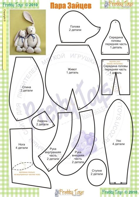 Check out all the great ideas now. stuffed animal pattern: floppy eared rabbit | Sewing stuffed animals, Stuffed animal patterns ...