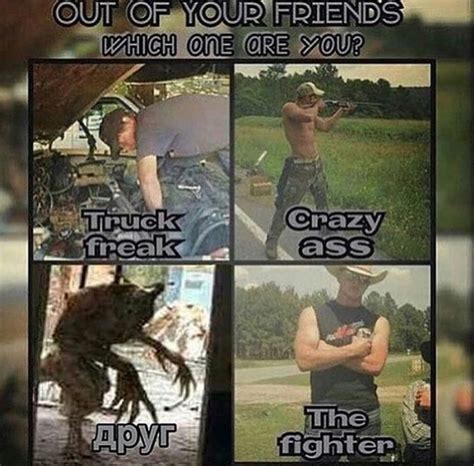 Out Of Your Friends Which One Are You Apyr друг Apyr Know Your