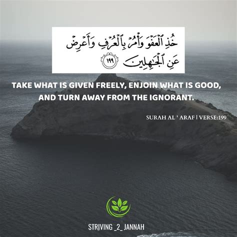 Surah Al Araf Verse 199