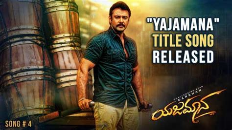 This content is published for the. Yajamana Film Song Darshan MP3 Download - InsTube Blog