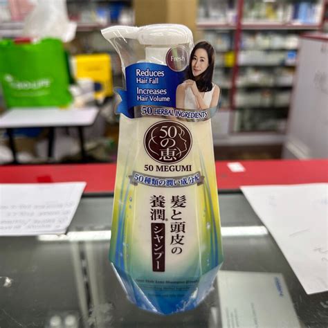 GOODLIFE MEGUMI ANTI HAIR LOSS SHAMPOO FRESH ML Shopee Malaysia