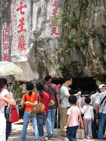 Chinese Tourists Queue To Enter One Of The Caves In The Seven Star