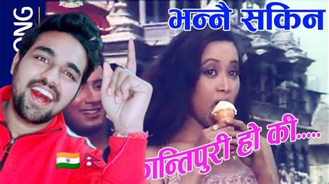 Indian Reacts On Old Nepali Song Kantipuri Ho Ki Reaction YouTube